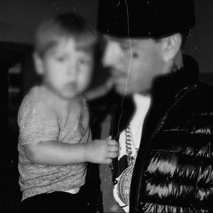 Be Right Back (Explicit)
