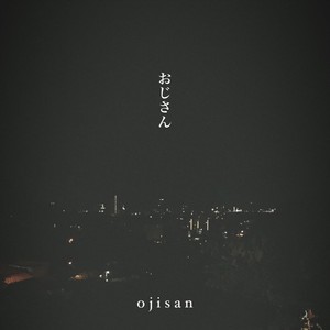 ojisan