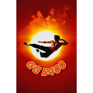 Bruce (feat. Maf1afrmea) (Explicit)