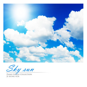 태양의 하늘 (Sky of the sun)