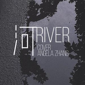 河 (With Drum Beats & Electric Guitar)