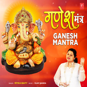 Ganesh Mantra