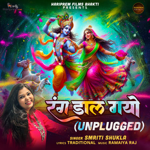 Rang Daal Gayo (Unplugged)