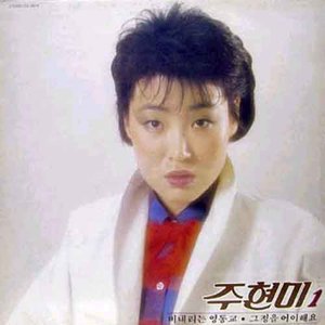 비내리는 영동교 (下雨的永东桥)