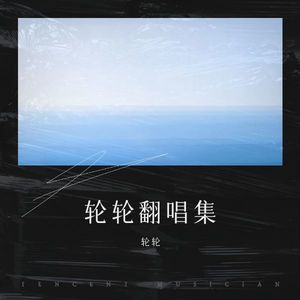 天空有泪云先知