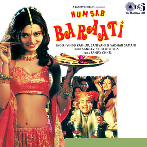 Hum Sab Baraati (Instrumental Version)