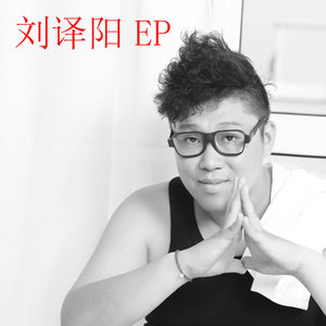 醉情歌