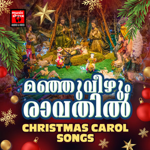 Christamas Carol Songs