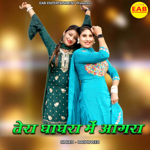 Tera Ghaghra Mein Aagra