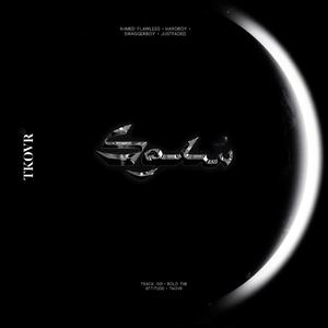 Slook (feat. HardBoy, Swagger Boy & Jusfaded) (Explicit)