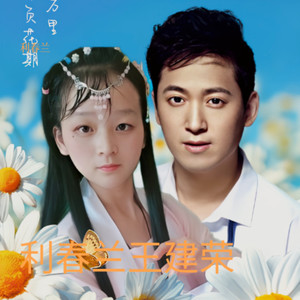 我在这里 你在哪里