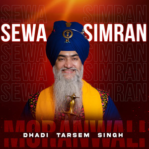 Sewa Simran