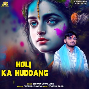 Holi Ka Huddang