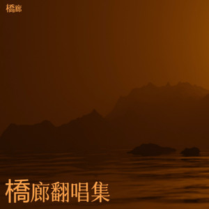 到时见