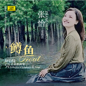 暮春封面