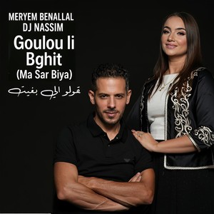 Goulou Li Bghit (Ma Sar Biya) (Radio Version)