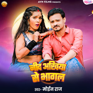 Nind Akhiya Se Bhagal