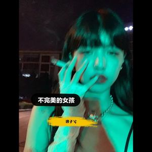 过活 (DJ版)