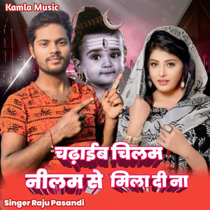 Chdhaib Chilam Nilam Se Mila Di Na