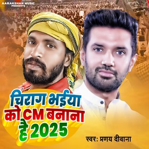 Chirag Bhaiya Ko Cm Banana Hai
