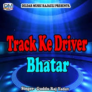 Track Ke Driver Bhatar