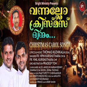 Vannallo Christmas Dhinam (Malayalam Christmas Song) (feat. Fr. Vipin Kurishuthara CMI & Fr. Vinil Kurishuthara CMF)