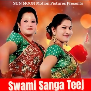 Swami Sanga Teej