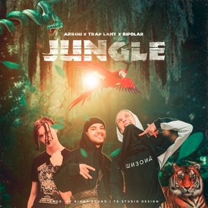 Jungle (Explicit)