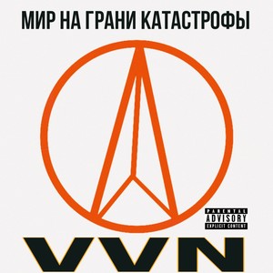 Ты так далеко