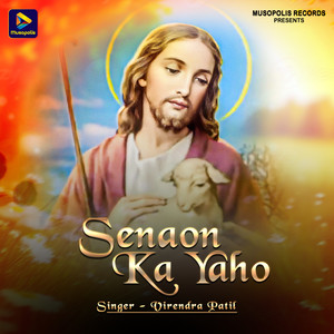 Virendra Patil - Senaon Ka Yaho