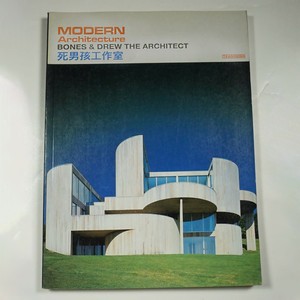 ModernArchitecture (Explicit)