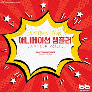 바다의 전설 장보고 오프닝 - 다시 시작한 전설 (大海的传说 张保皋 开局 - 再次开始的传说)