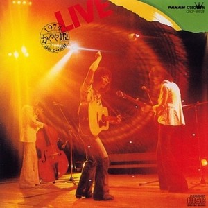 22才の別れ (22岁的离别)