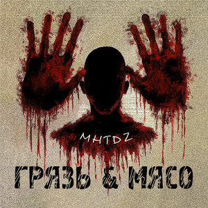 Вилли Вонка