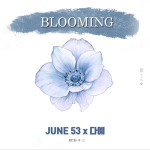 JUNE 53 - Blooming