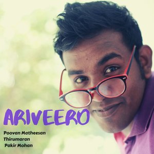 Ariveero Thambi (An Anti Drug Song)