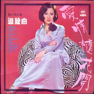 对你怀念特别多