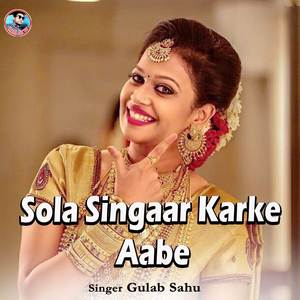 Sola Singaar Karke Aabe