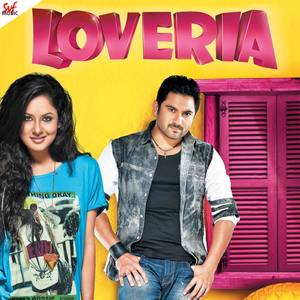 Loveria Theme