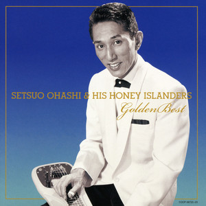 倖せはここに～俺はお前に弱いんだ