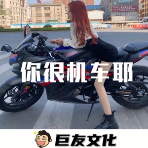 哪吒重生彩云仿妆变装 BGM