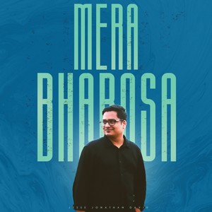 Mera Bharosa