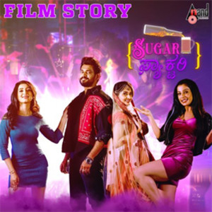 Sugar Factory 8d Audio Song
