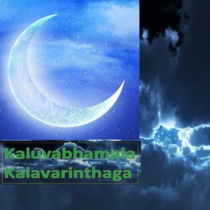 Kaluvabhamala Kalavarinthaga (Live)