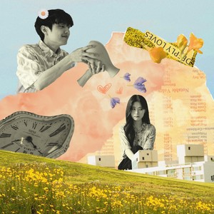 밀어내고 당기고 (This is our love) (Inst.)