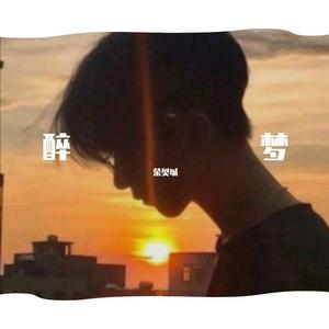 你怎么舍得我难过