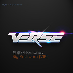 Big Restroom(VIP)