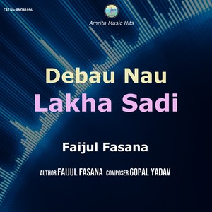 Debau Nau Lakha Sadi