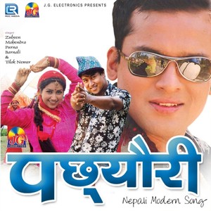 Silam Sister Maa (Original)