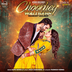 Choorhey Wali Bahh